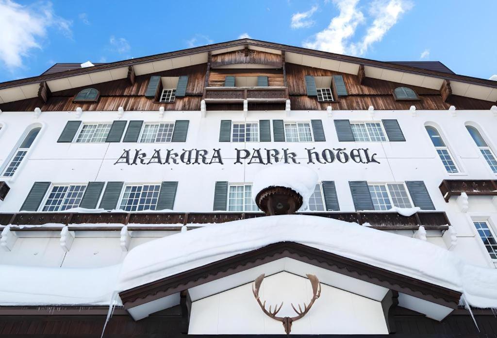 Akakura Park Hotel Myoko Luaran gambar