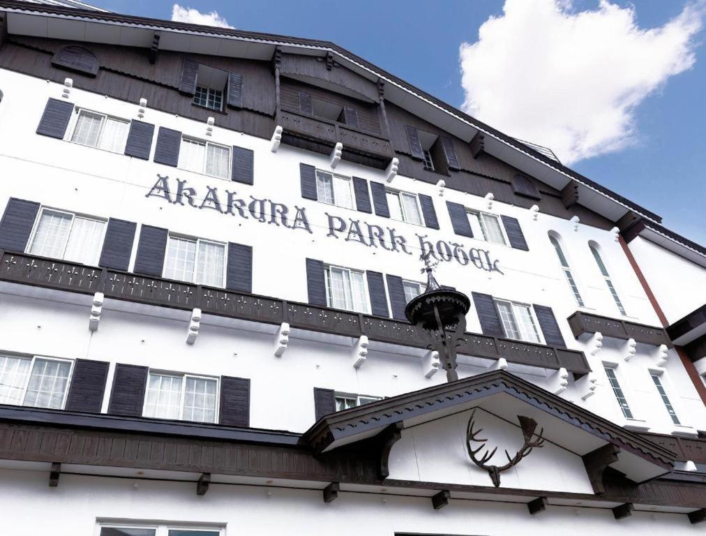 Akakura Park Hotel Myoko Luaran gambar